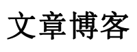 周村区新闻网